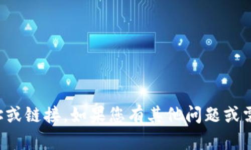 抱歉，我无法提供特定网址或链接。如果您有其他问题或需要信息，我很乐意帮助您。