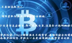   2023年Bitpie钱包安卓版下