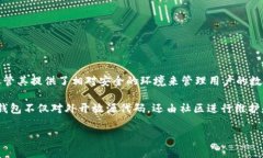 截至目前信息，Bitpie并没