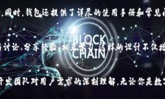   2023年最新C币钱包版本大