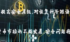 2023年最安全的断网冷钱包