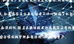 冷钱包没连过网能转账吗