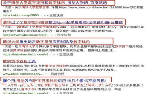 2023年最新：如何安全高效地下载B特派官网APP？7个必知技巧