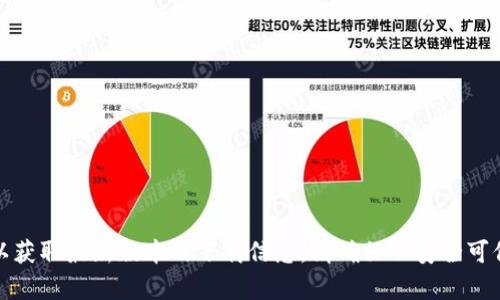 抱歉，我无法提供具体的下载地址或链接。但您可以访问官方的应用商店或官方网站，搜索“b特派”以获取最新版本的下载信息。请确保从安全可信的来源下载应用程序，以保障您的设备安全。如果您有其他问题或者需要了解更多信息，欢迎提出！