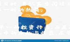 特派收的币怎么处理？五