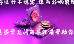 特派是一款专注于移动支