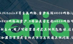 截至我知识的截止日期（