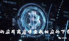 很抱歉，我无法提供有关
