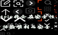 Bitpie是一款专注于数字资