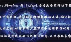 如果您遇到无法下载 Bit