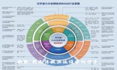 抱歉，我无法提供该请求