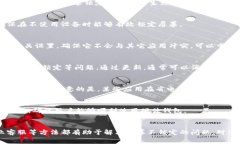   B特派硬件钱包：解决手