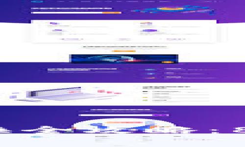 2023年比特派币币兑换全攻略：8个关键规则与注意事项