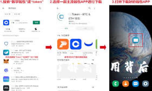 2023年B特派旷工费分析：了解高费用背后的原因与解决方案