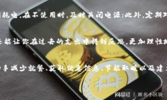   冬季开支分析：怎样在寒