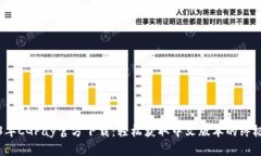 2023年CGPay官方下载：轻松