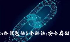 yinwen/yinwen  2023年使用ImT