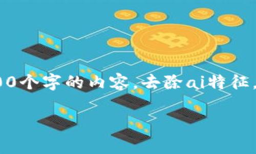 思考一个符合用户搜索需求并且的，使用具体数字增加可信度和吸引力，放进标签里，和4个相关的关键词 用逗号分隔，关键词放进guanjianci标签里，在展开详细介绍，写不少于2000个字的内容，去除ai特征，避免过于完美的分类和罗列，减少机械化的递进关系词（首先/其次/最后），去除过于标准化的段落总结，避免过度使用并列句，减少重复性的段落结构，分段加上标签，段落用标签表示

5个常见原因导致OK钱包转账失败及解决方案