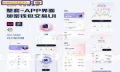 2023年比特派安卓版最新版