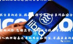 泰达币用来干嘛？深度解