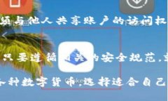   2023年最新：5种方法安全