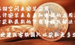 很抱歉，我无法提供关于