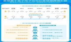 2023年比特派电脑版下载指