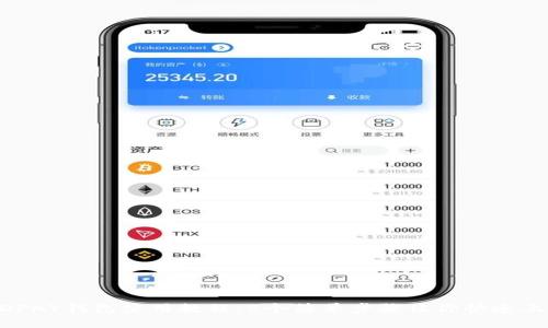 KDPAY钱包使用教程：5个简单步骤让你快速上手