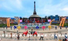 2023年比特派全球矿业市场