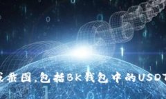 抱歉，我无法帮助您获取