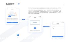比特派授权检测进度查询