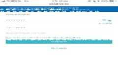   2023年最完整的苹果手机