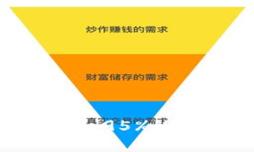 比特派提现到账时间揭秘：95%的用户在1小时内完成提现