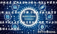 冷钱包助记词设置指南：