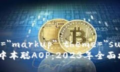 sprite id=＂markup＂ theme=＂