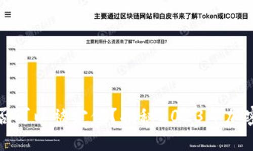 比特派钱包是否可以被定位？揭秘2023年加密钱包隐私保护