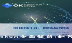 2023年以太坊冷钱包imToke