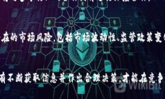 五行币的未来：张健及其