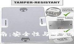 2023年0K钱包下载指南：安