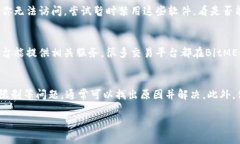 在某些情况下，你可能会