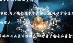   冷钱包交易：是否必须一