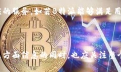 在讨论“b特派什么时候能