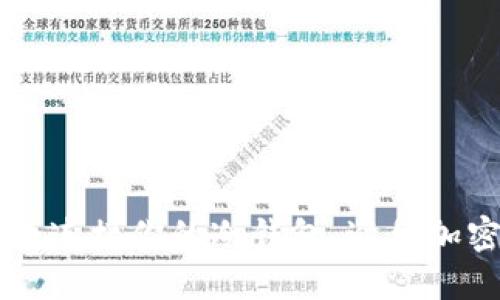 2023年最全指南：如何安全连接你的冷钱包，避免加密货币丢失的5个关键步骤