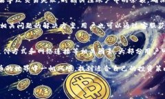 特派无法购买ETH？这6个问