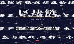   2023年比特派官方下载：