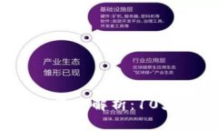 2023年最新冷钱包资产解析