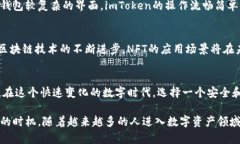 jiaotiimToken冷钱包能否存储
