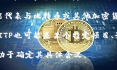 ＂BITP＂ 可以有多种含义，