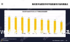 2023年RVN币存储：5个最佳钱
