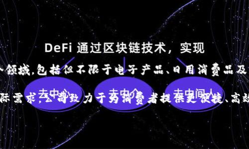 特派（B Special）是一家来自中国的公司，专注于提供高性价比的产品和服务。该品牌主要涉及多个领域，包括但不限于电子产品、日用消费品及特定行业解决方案。特派凭借其创新的设计和全面的售后服务，逐渐在市场中获得了一定的知名度。

特派的产品设计理念以用户需求为导向，通过不断的市场调查与反馈，确保产品能够满足客户的实际需求。公司致力于为消费者提供更便捷、高效的解决方案，帮助他们提升生活质量。

若您对特派的具体产品或服务感兴趣，可以访问他们的官方网站或相关电商平台获取更多信息。